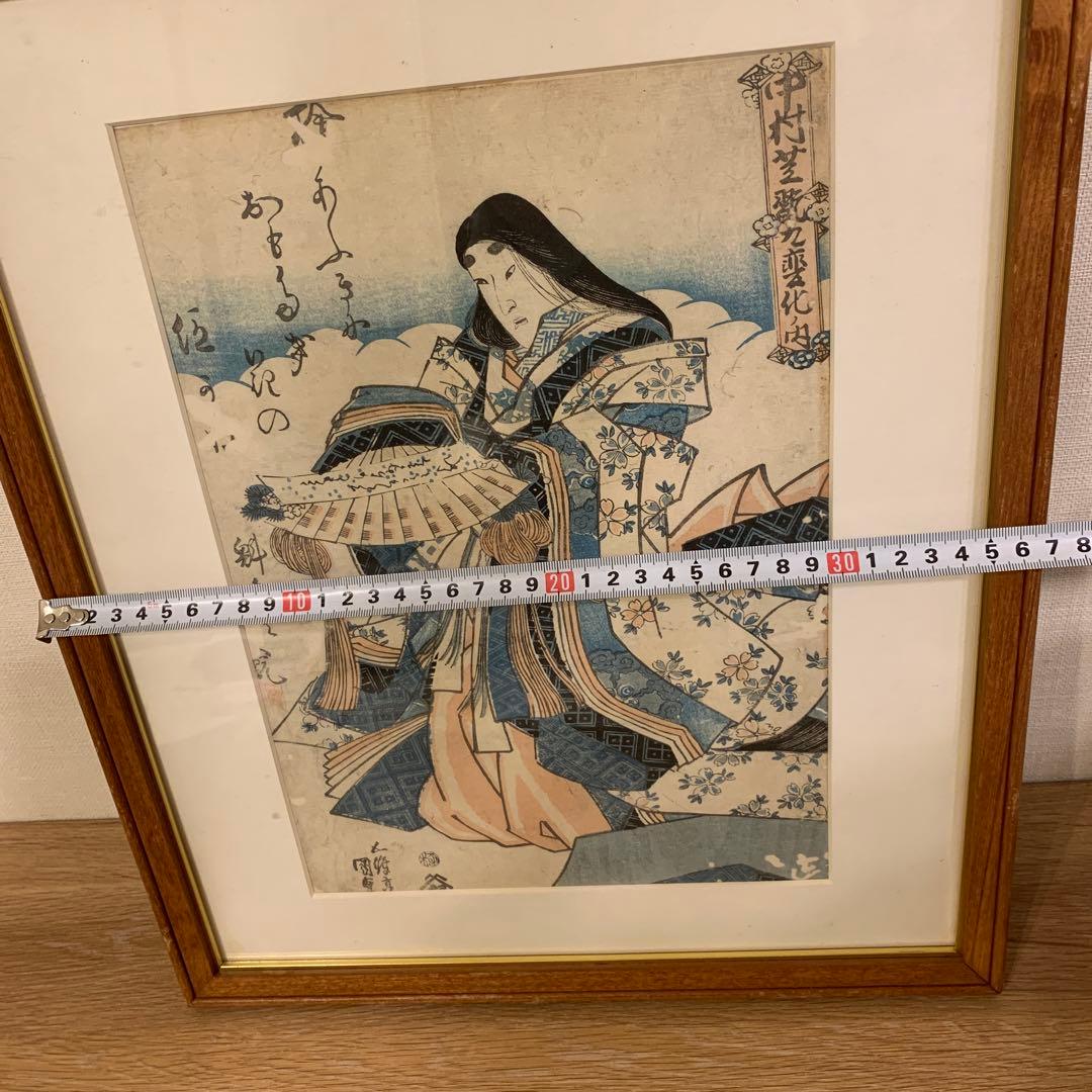アンティーク　紙　木版(浮世絵) 35.5×24.5cm版上に落款有