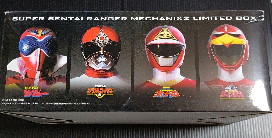 スーパー戦隊 レンジャーメカニクス2 LIMTED BOX