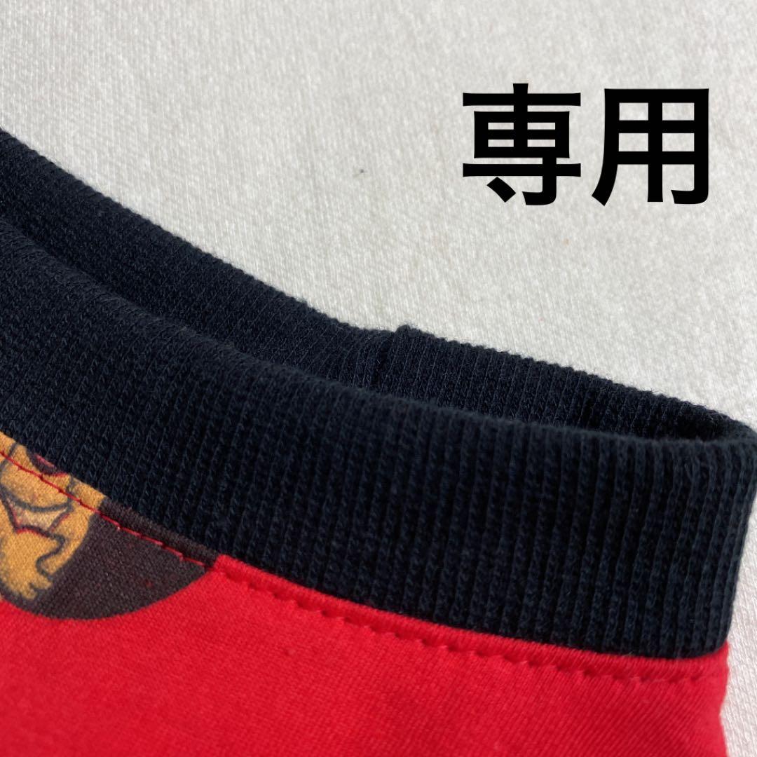 ☆ Haru☆様ハンドメイド犬服ニット☆