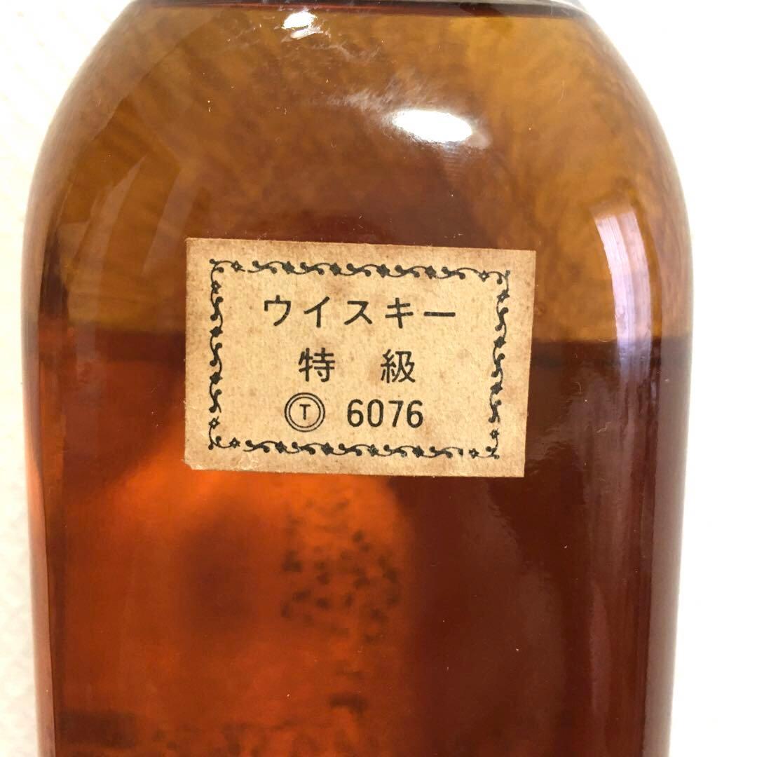 未開栓 古酒 ベンロイヤル デラックス 特級 スコッチ ウイスキー