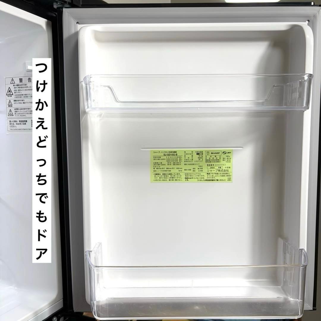 2021年 冷蔵庫 一人暮らし 単身用 3ヶ月保証付き ガラスドア 高級