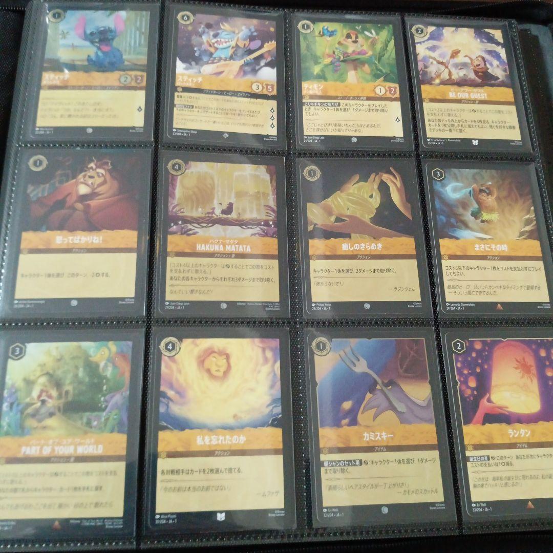 リ*ウ様 ディズニー　ロルカナ　204種　コンプリート