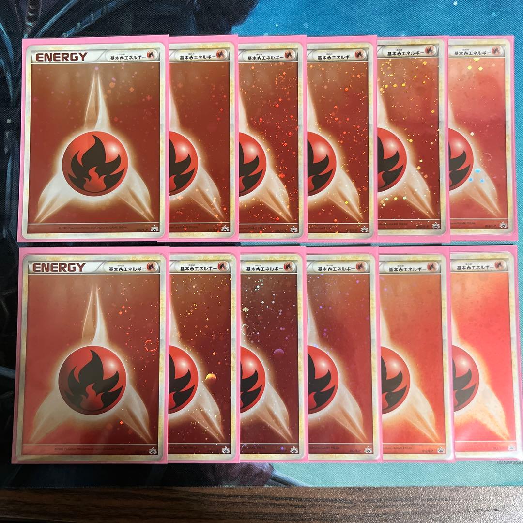 値下げ不可】基本炎エネルギー legend レジェンド ブリザード キラ