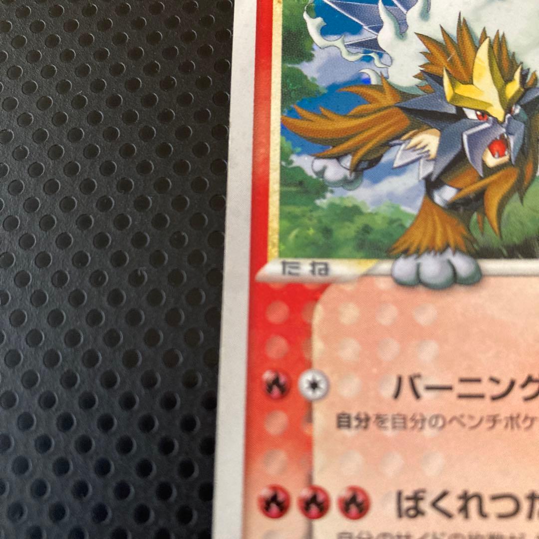 S*n様 エンテイ☆ ◇ 拡張パック 金の空、銀の海 019/106