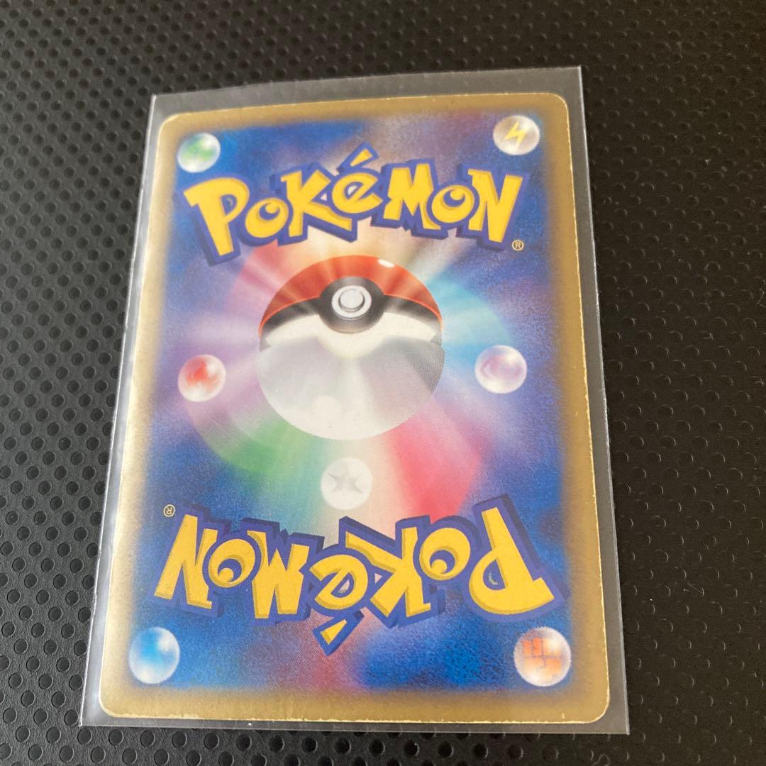 S*n様 エンテイ☆ ◇ 拡張パック 金の空、銀の海 019/106