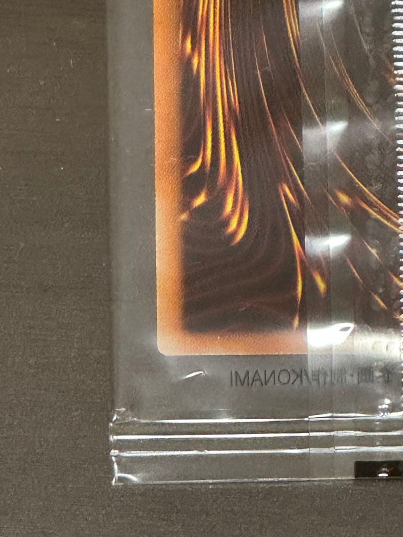 ［51］遊戯王　WCS2017 封筒セット＋リーフレット【カード3点未開封】