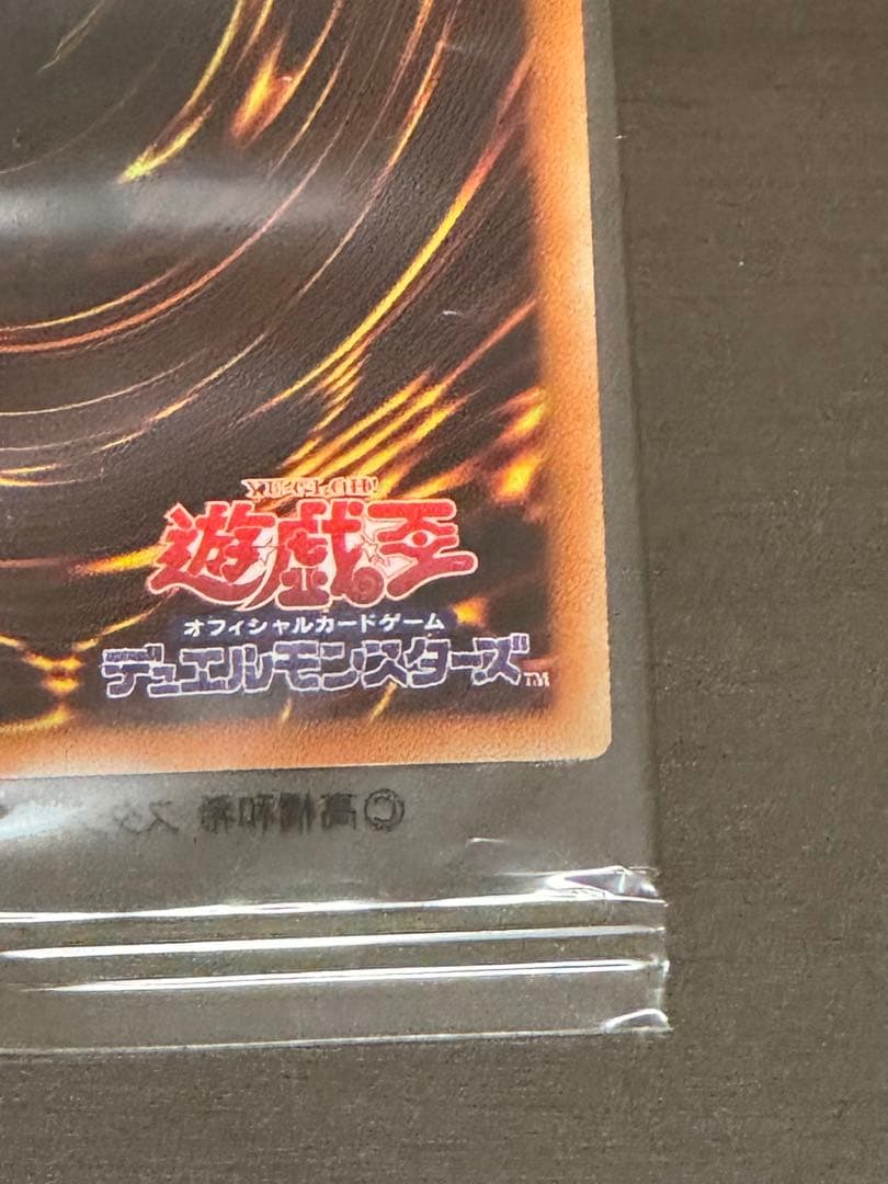 ［51］遊戯王　WCS2017 封筒セット＋リーフレット【カード3点未開封】