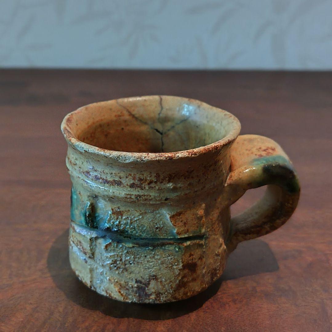 浜田純理作（陶号.露人） 〈黄瀬戸山柿コーヒー碗〉【酎磨窯】 金継ぎ