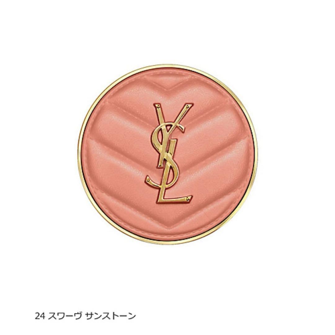 YSL メイクミーブラッシュ　パウダー　24 スワーヴサンストーン