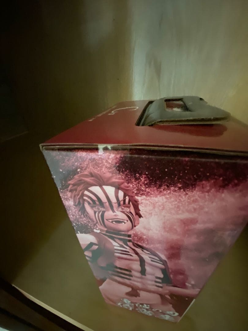 猗窩座　C賞　新品未開封