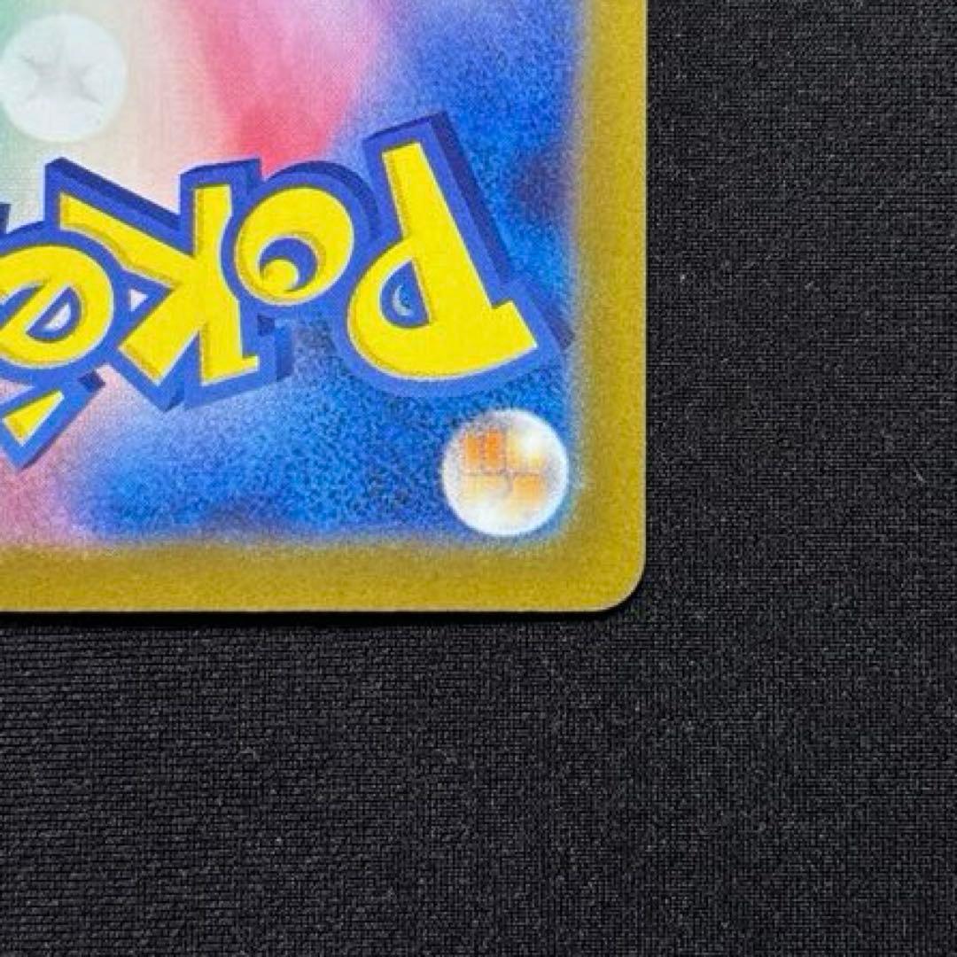 【美品】ゼクロムex SAR 《即日発送》