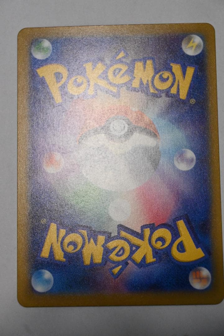 MEGAドリームex メガゲンガーex SAR