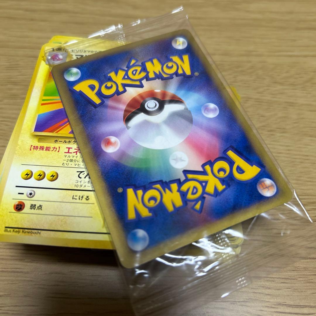 旧裏100枚まとめ売り③ ポケモンカード　カクレオンetc. 青版　赤版　多数