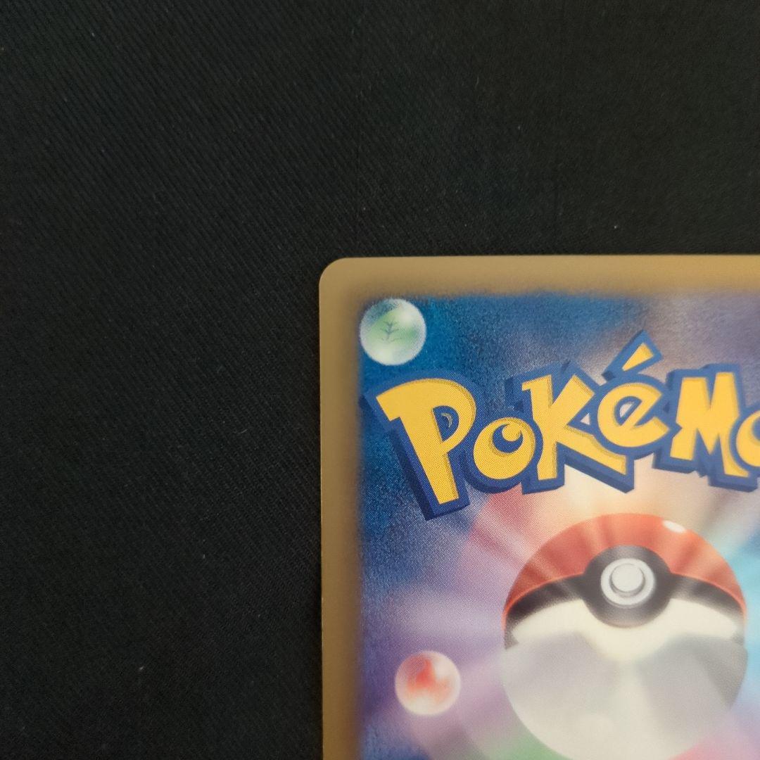 タマタマ UR BW9 メガロキャノン 083/076