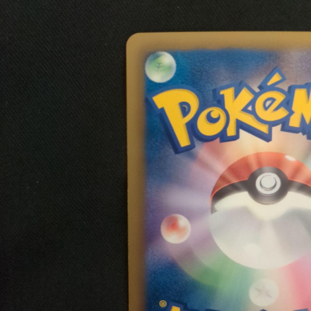 タマタマ UR BW9 メガロキャノン 083/076