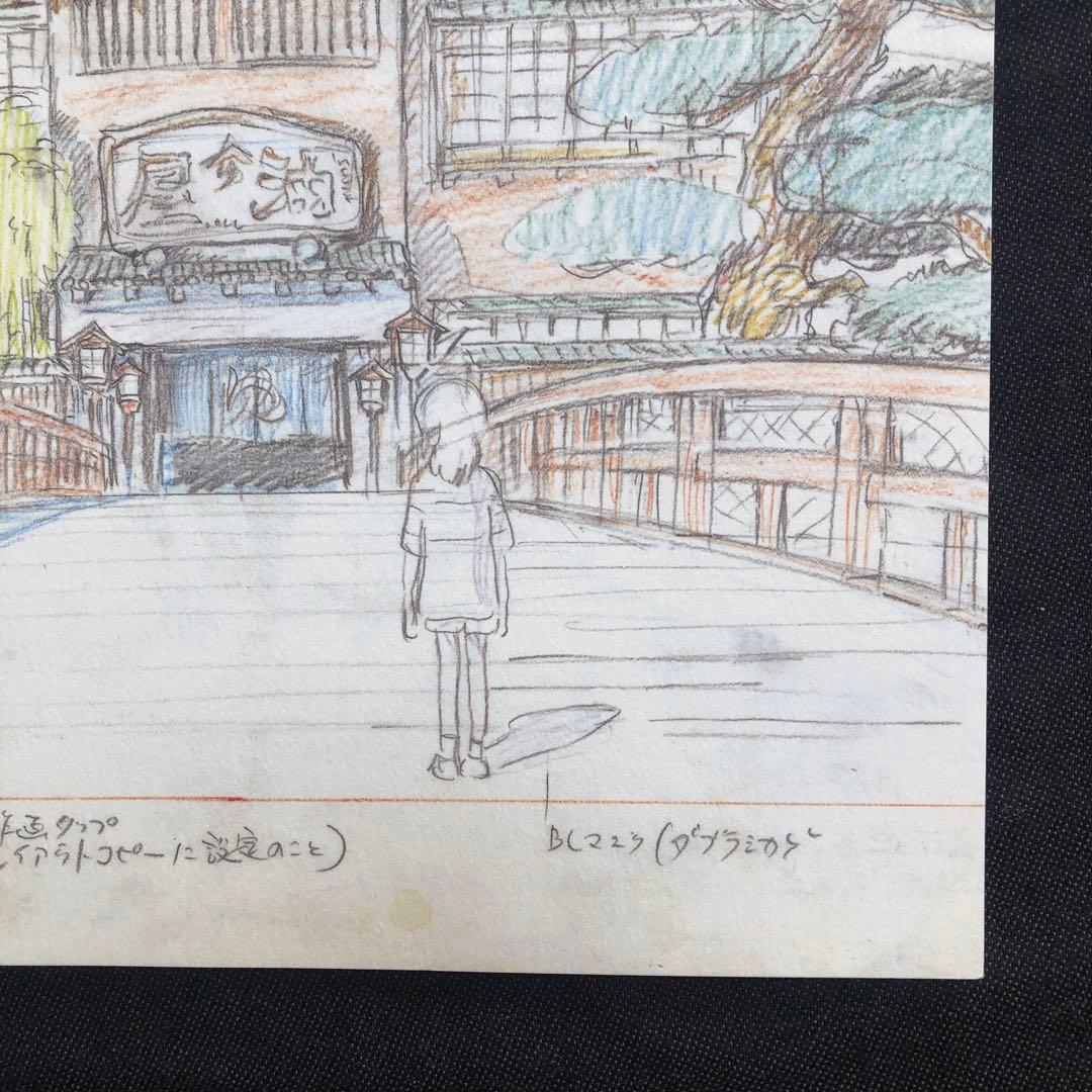 激レア！スタジオジブリ・レイアウト展 実寸レプリカ 【千と千尋の