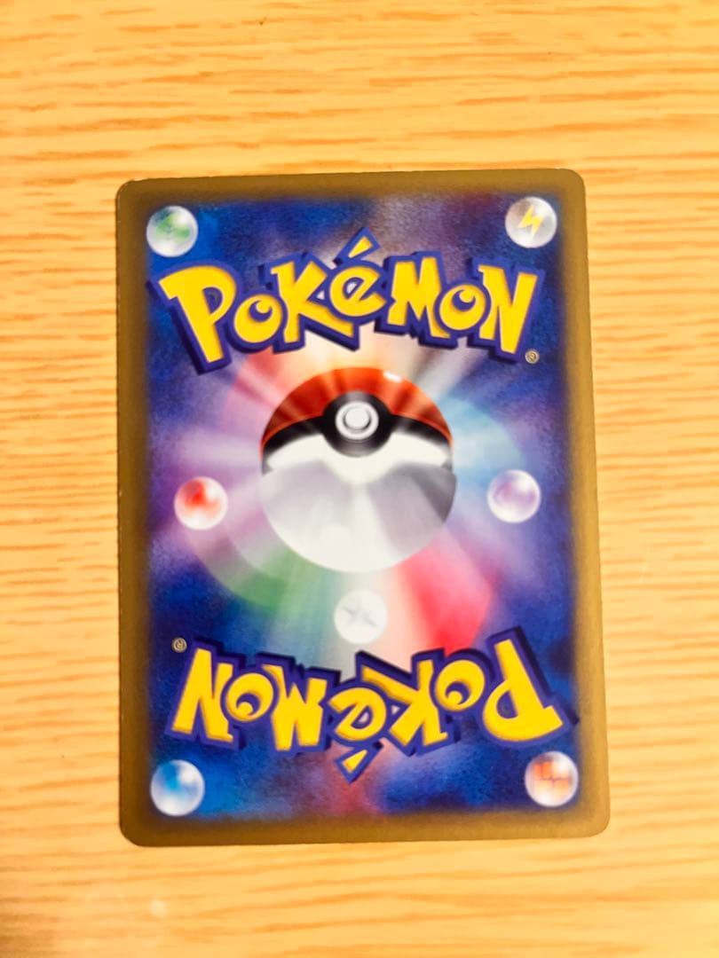 超美品！価格交渉受付中 ナツメのエーフィ ★VS 056/141