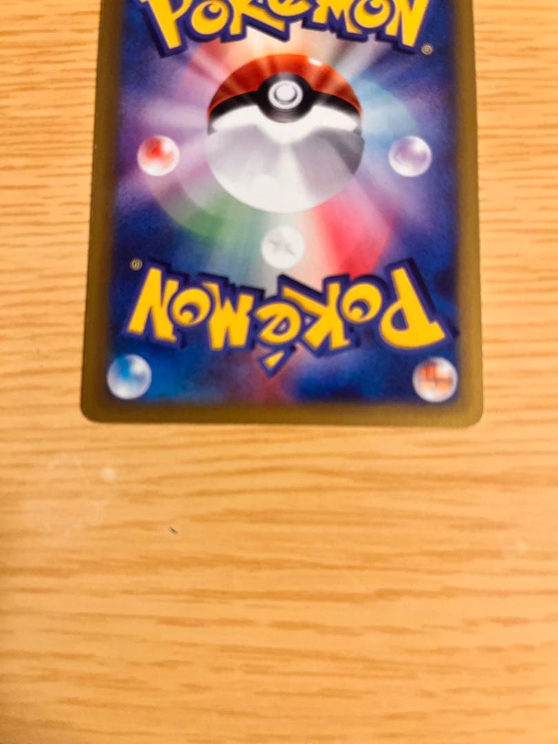 超美品！価格交渉受付中 ナツメのエーフィ ★VS 056/141