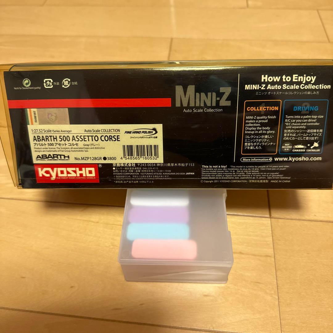 新品未開封品‼️アバルト500アセット、コルセミニッツボディー