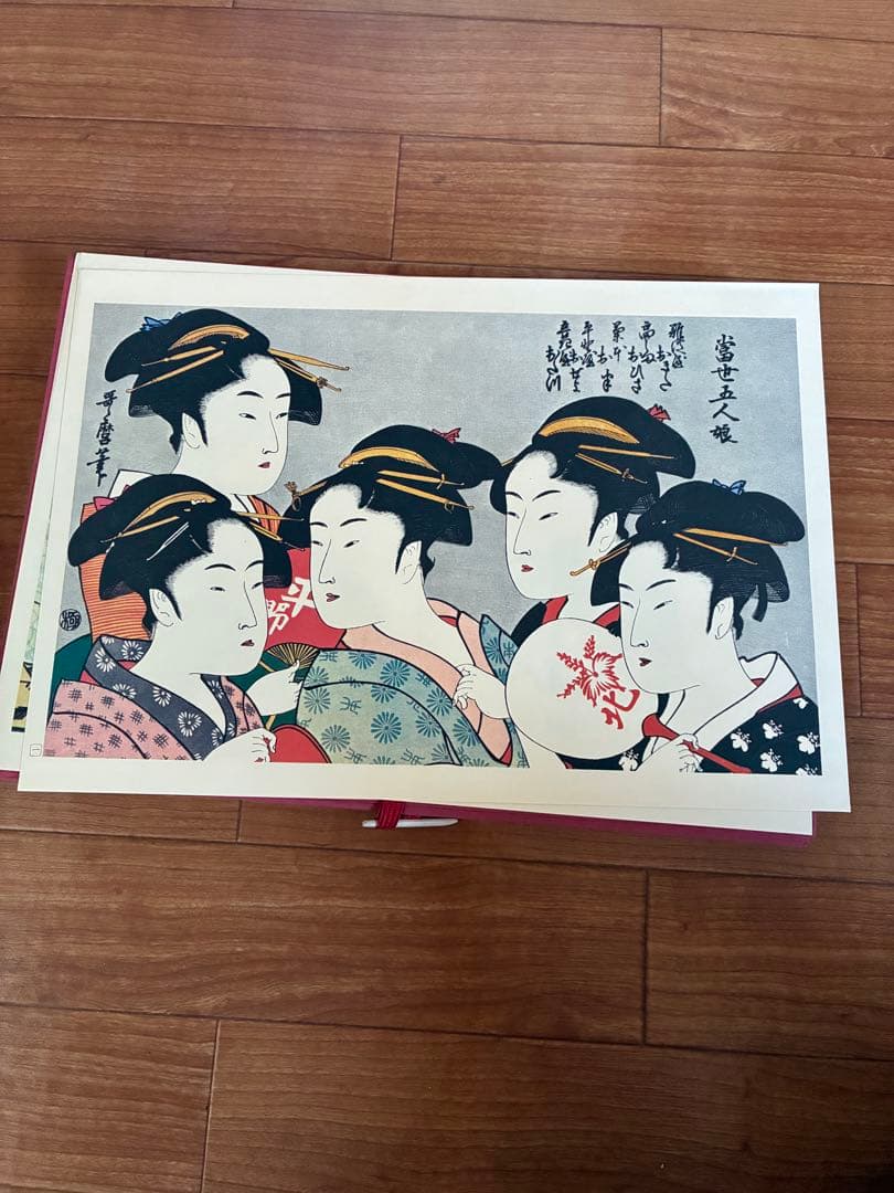 『浮世絵 女の美 二十四選』（複製画・画集セット