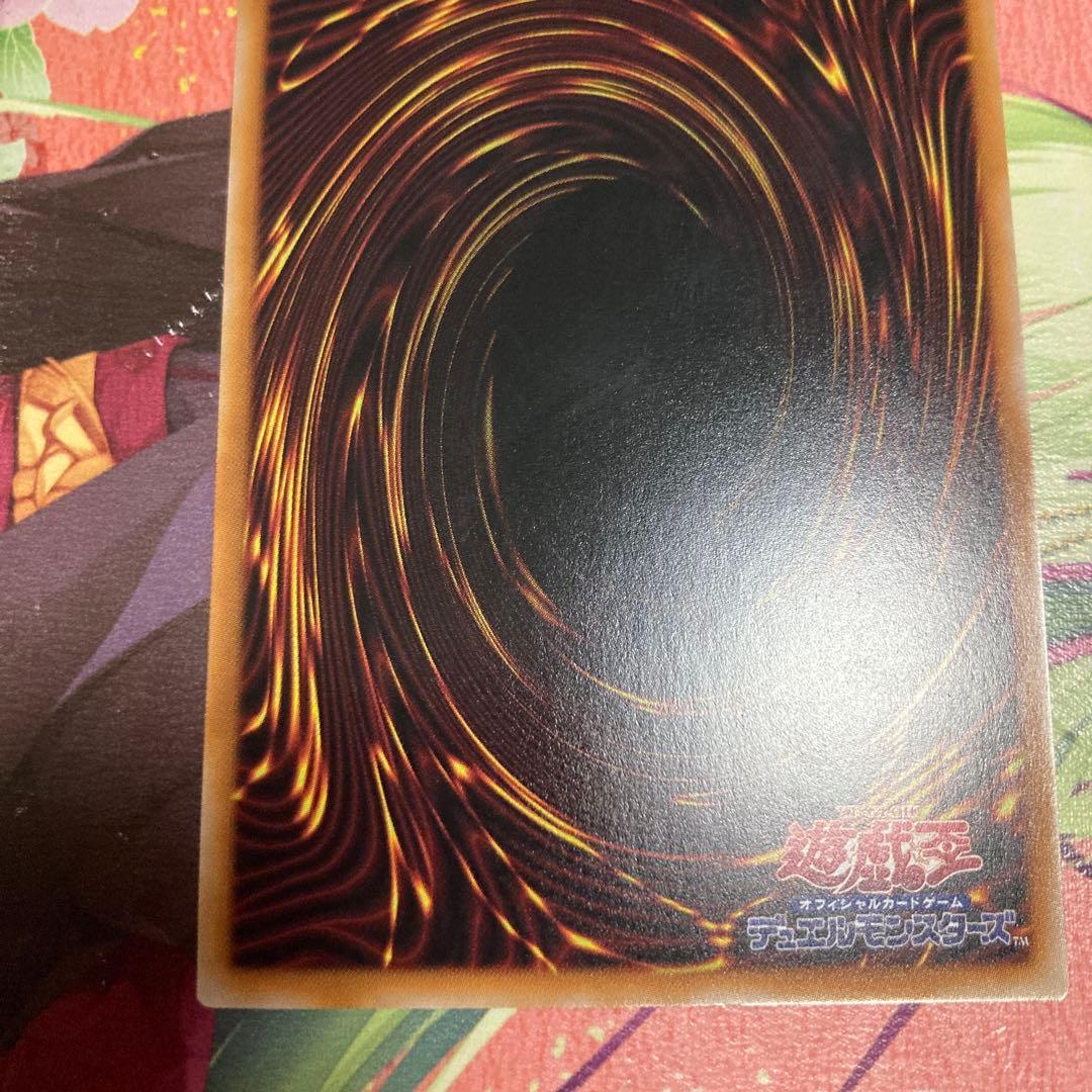 遊戯王　ガガガガール　プリズマ　絵違い　プリズマティックシークレット