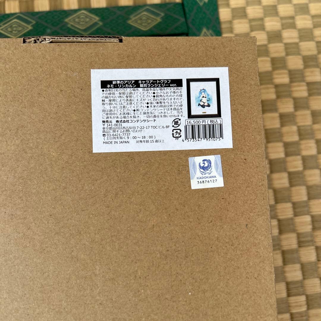 緋弾のアリア　ネモ　複製原画