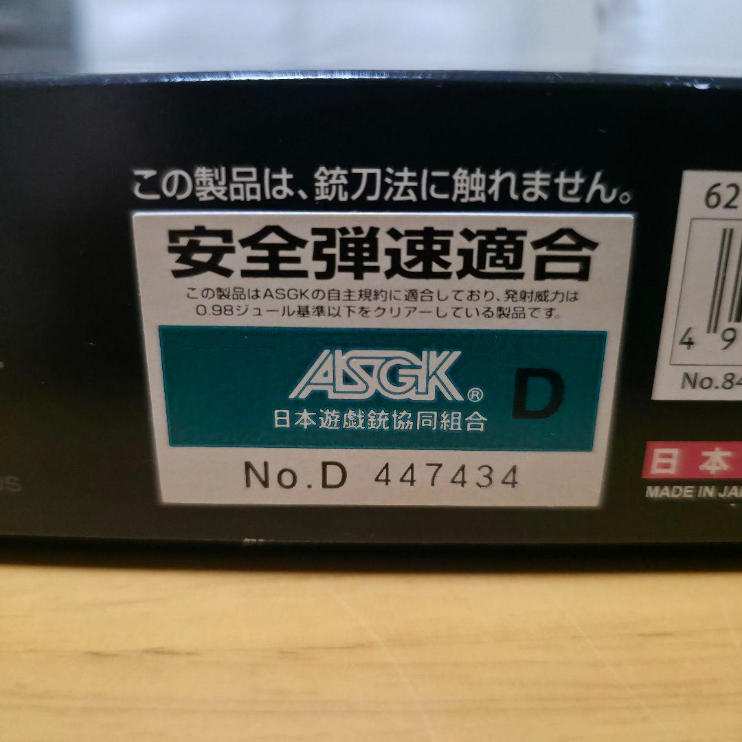 東京マルイ M45A1 CQB PISTOL 予備マガジン付き