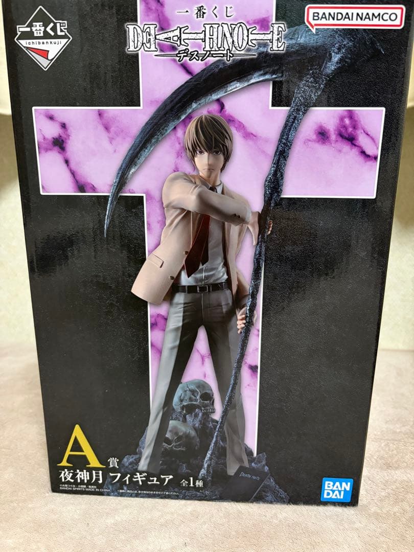 一番くじ デスノート DEATHNOTE A賞 夜神月 フィギュア 未開封 - メルカリ