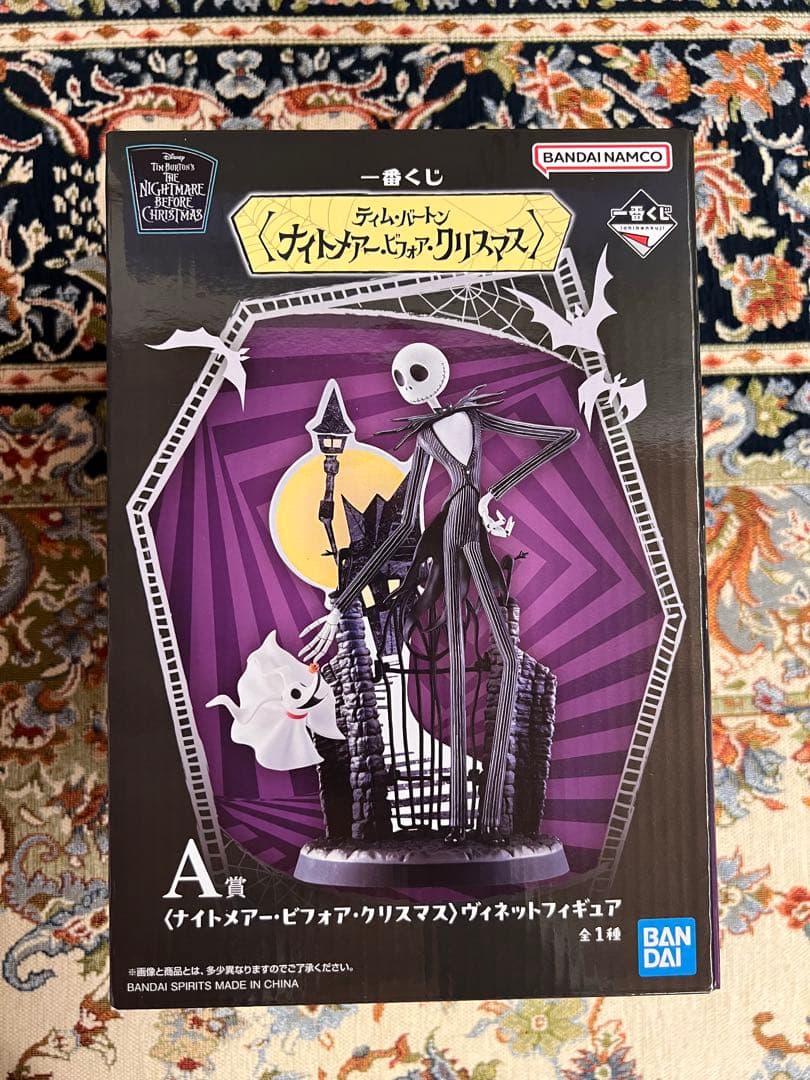 ナイトメア・ビフォア・クリスマス 一番くじ A賞 ヴィネットフィギュア