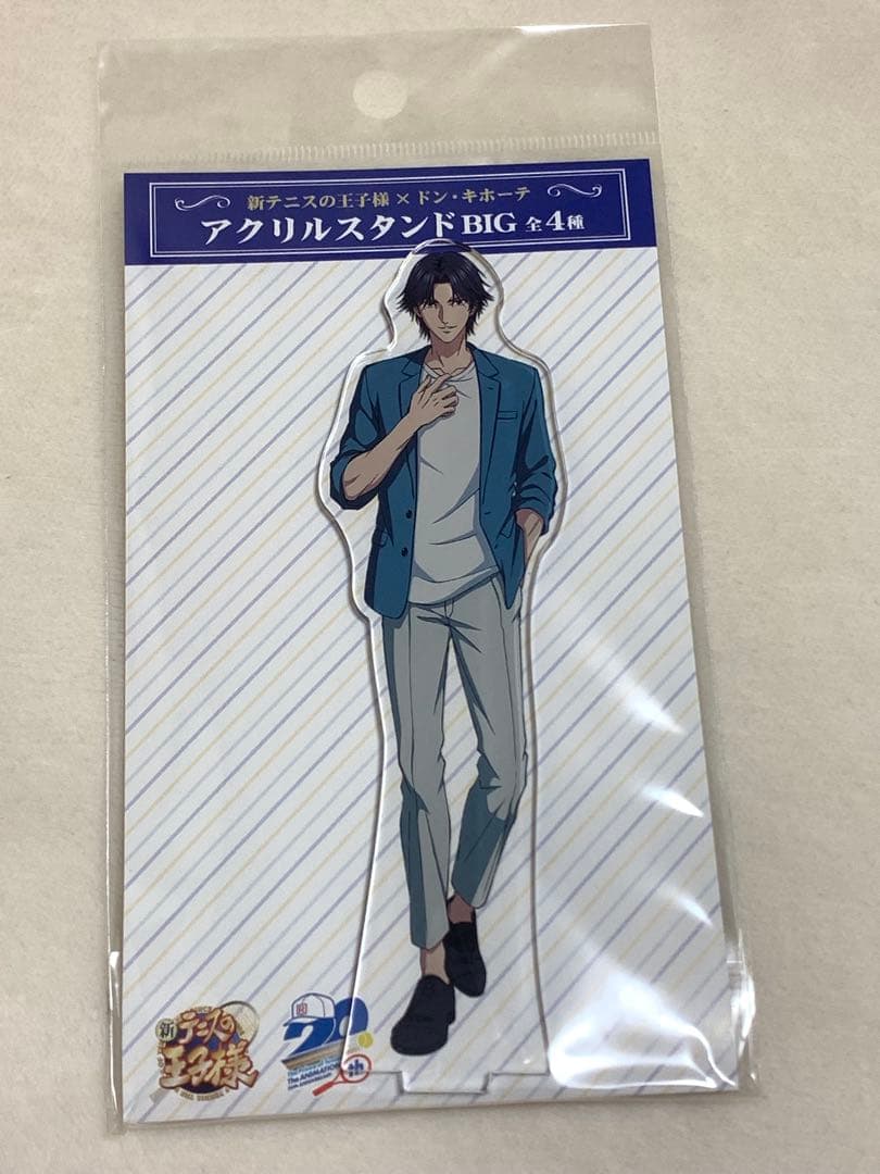 ピタゴラスプロダクション Shining Stage ジャケットイラスト くじ Vol