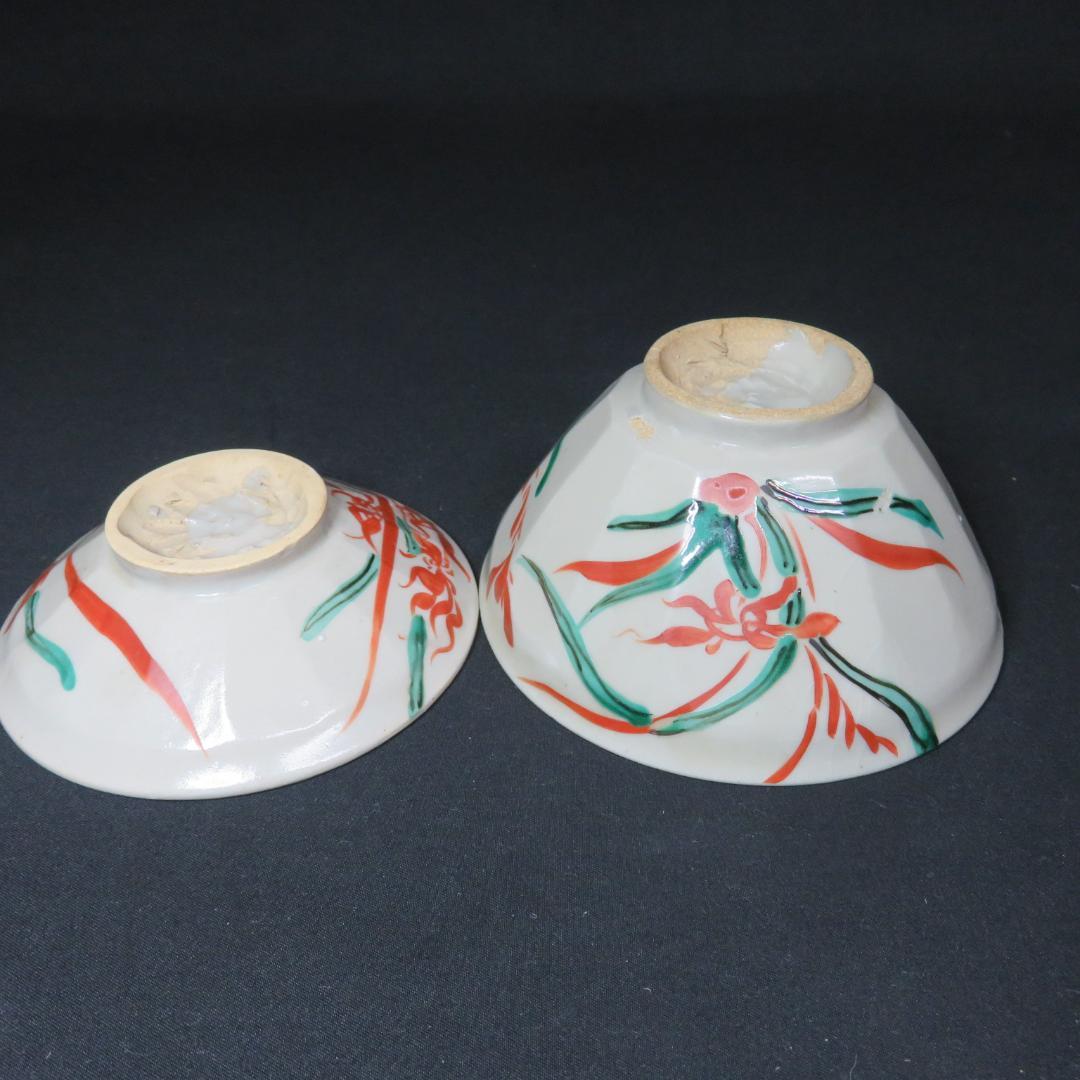 犬山焼 蓋物 2客 歪み 甘手 窯傷 時代物 明治 大正