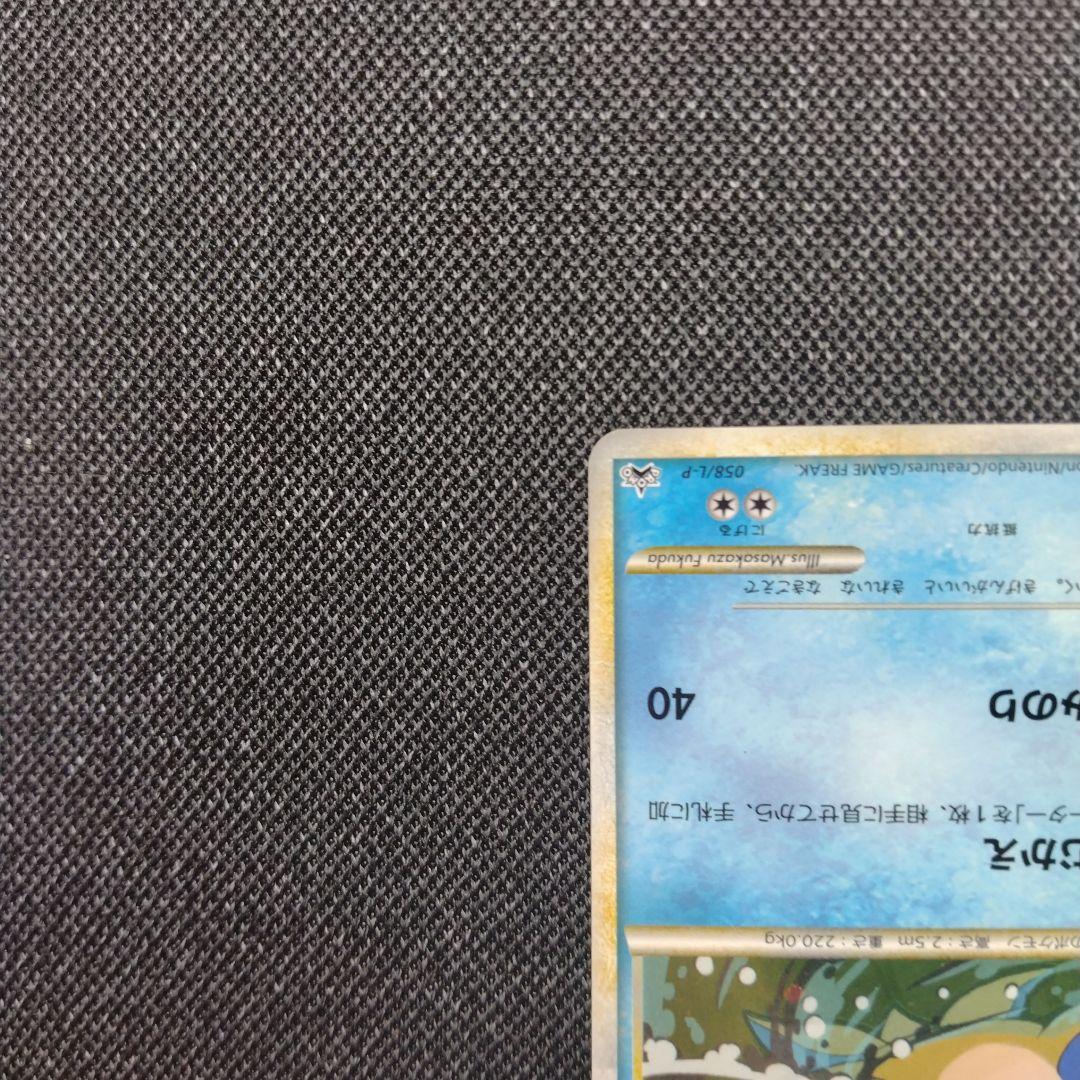 ラプラス チャレンジひろば プロモ