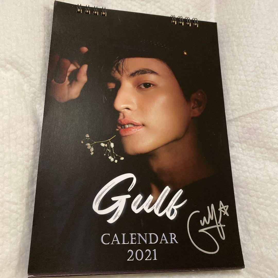 Gulf カレンダー 2021 直筆サイン入り
