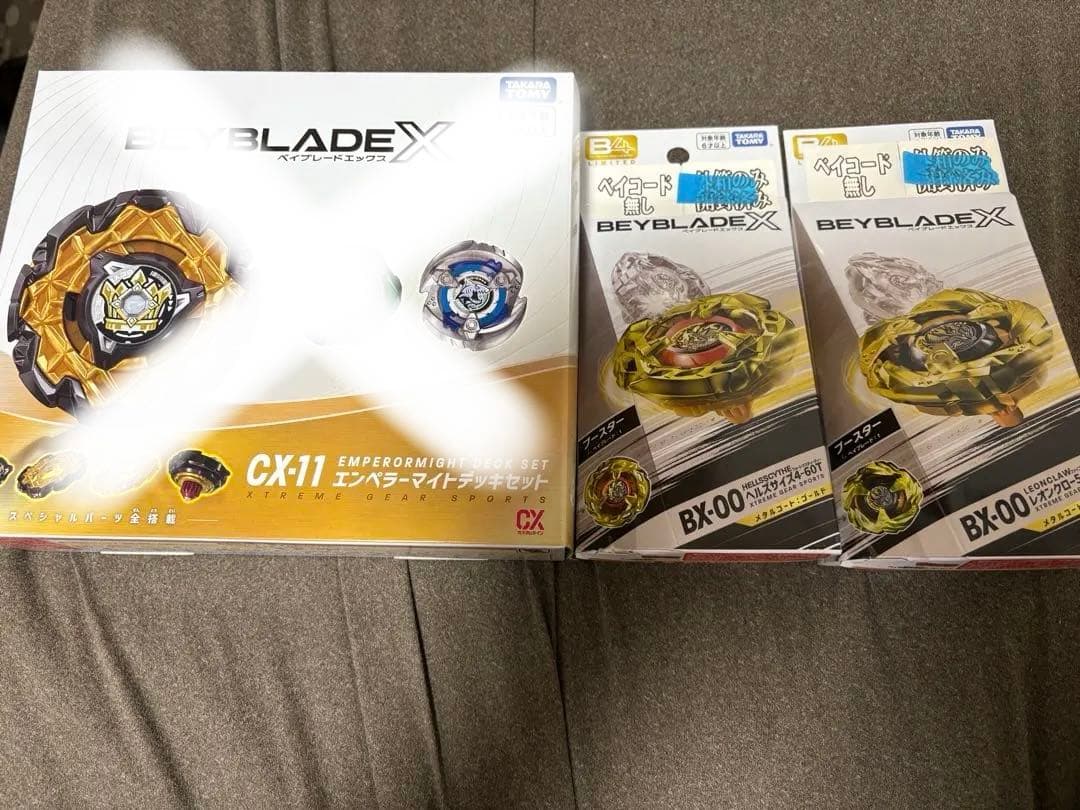 ヨ*ル様 300〜ベイブレードX BEYBLADE X いろいろ まとめ売り 詳
