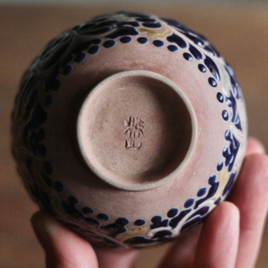 京焼 泰山与平衛 色絵 茶碗 茶道具 古美術 古道具 アンティーク - メルカリ