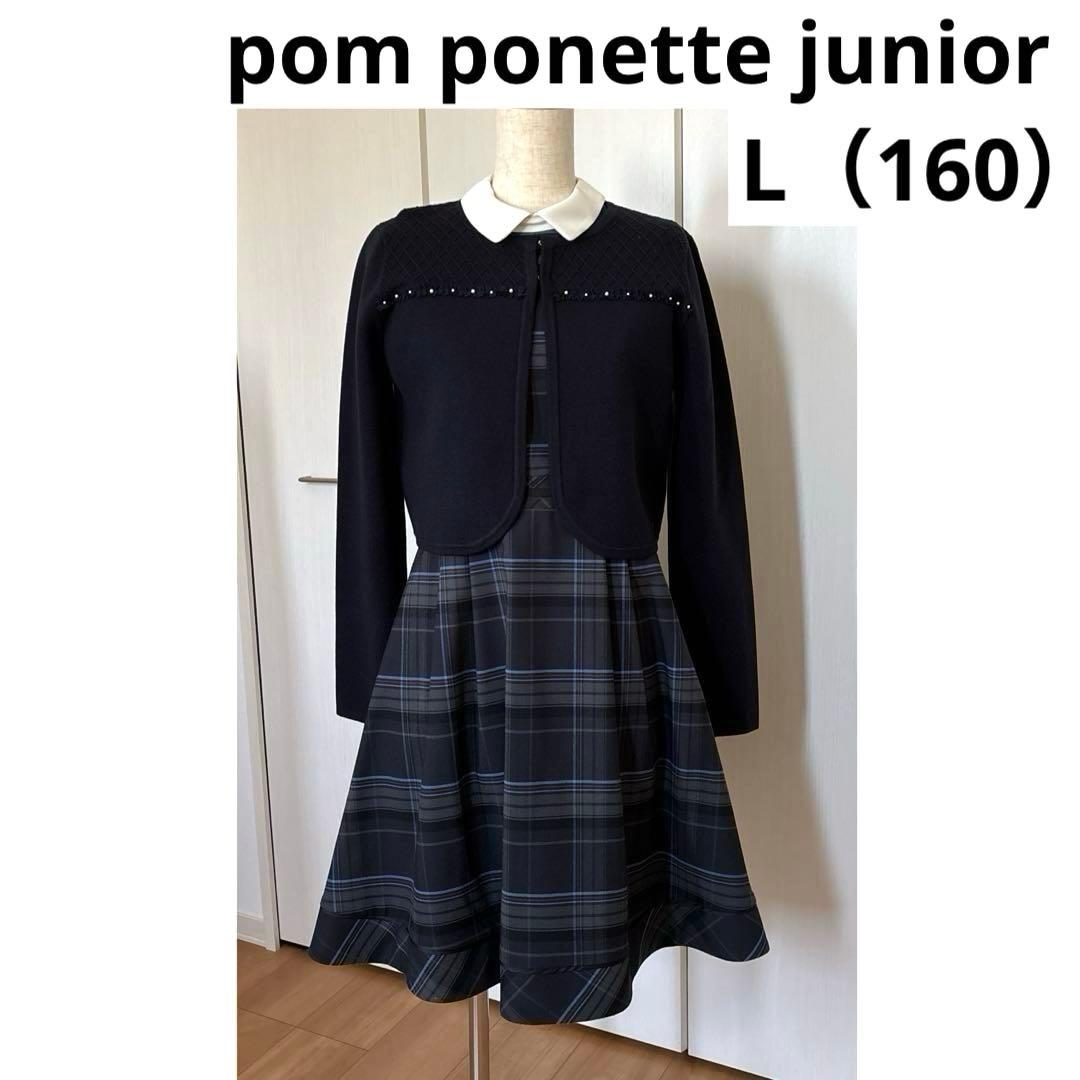 川口蒼真 KID D7SCOVER ガチャ ネーム ステッカー 証明写真