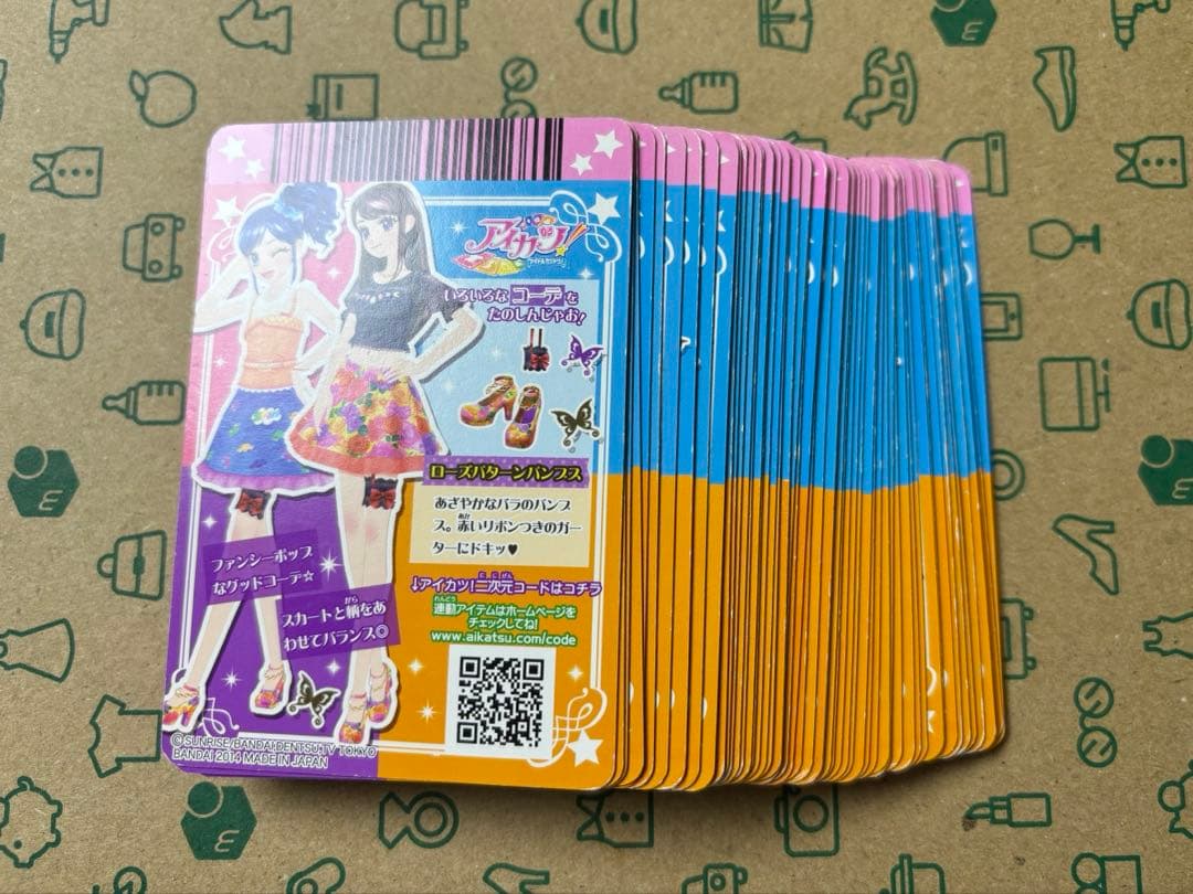 アイカツカード 徳用まとめ売り 約200枚セット アイカツカード まとめ