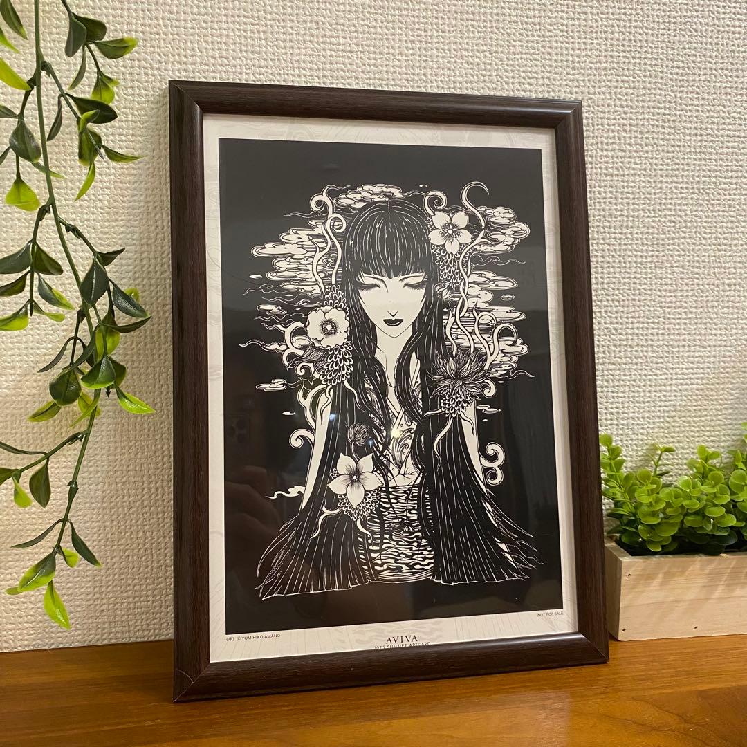 非売品】天野弓彦ー季/mochaートンネルノムコウ 両面アートカード