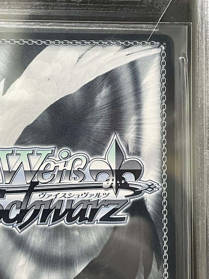 ブレマートン　BGS10 ブラックラベル　アズールレーン