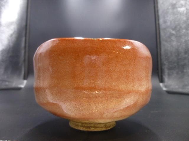 楽吉左衛門 十一代 慶入 赤茶碗／共箱／銘「月老」／表