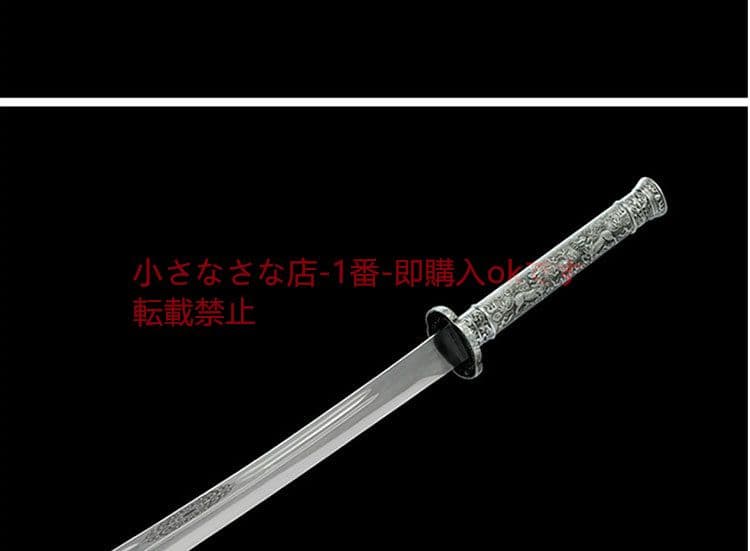 キリンロングサーベルブルードラゴン 古兵器 武具 刀装具 日本刀 模造刀 居合刀