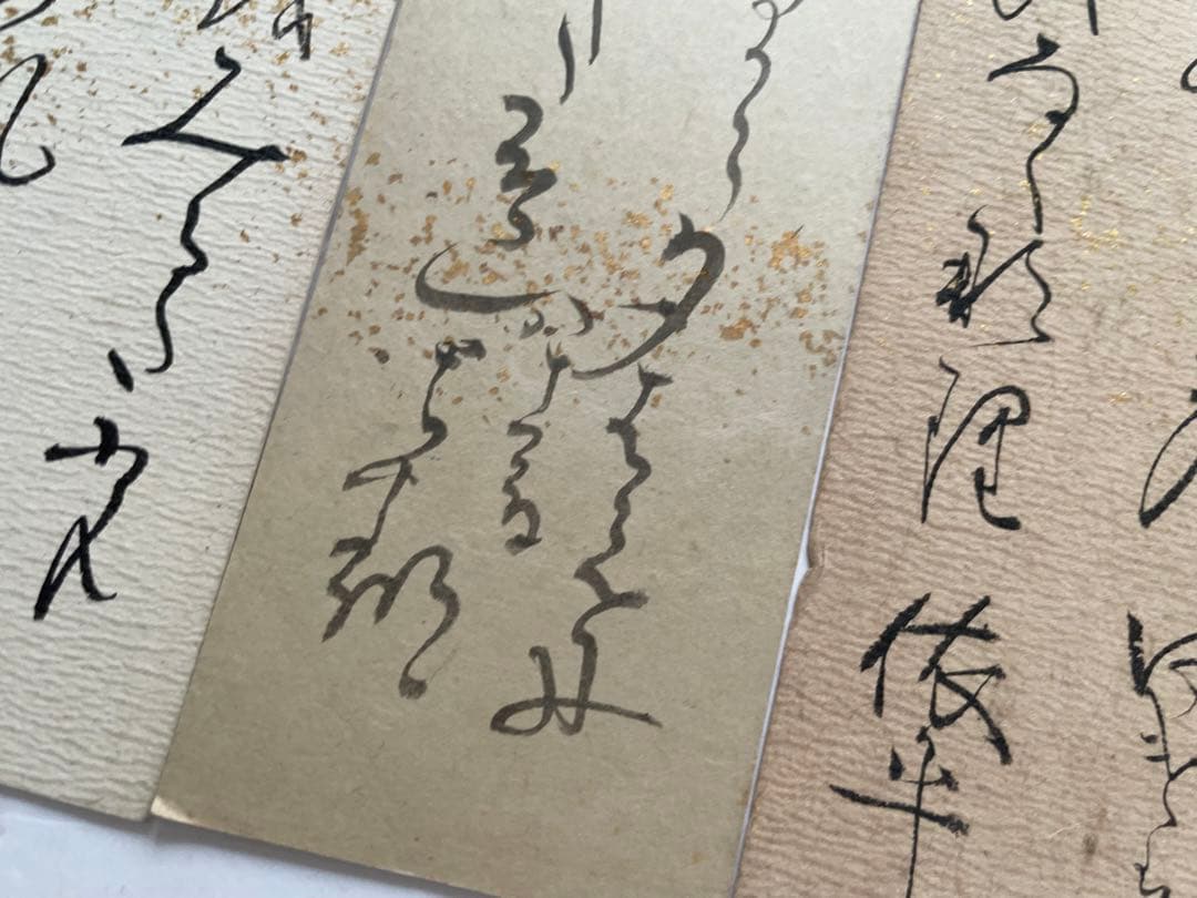 書 尾山篤次郎 八木芹舎 販売 吉田貞子(山縣有朋妻) 石川依平 三輪貞信