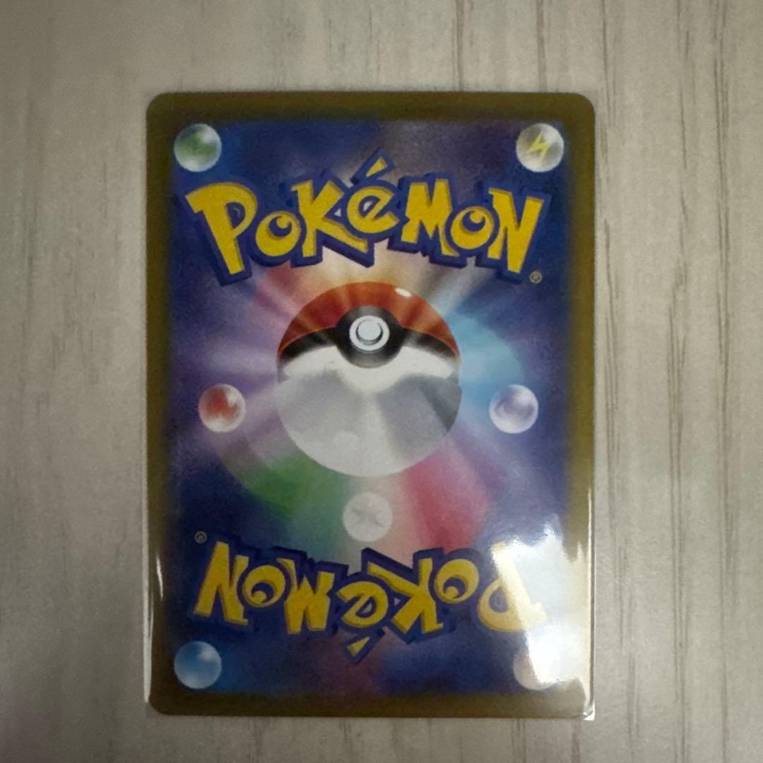 ポケモンカード　ボスの指令　SR ダイゴのメタグロス　SAR