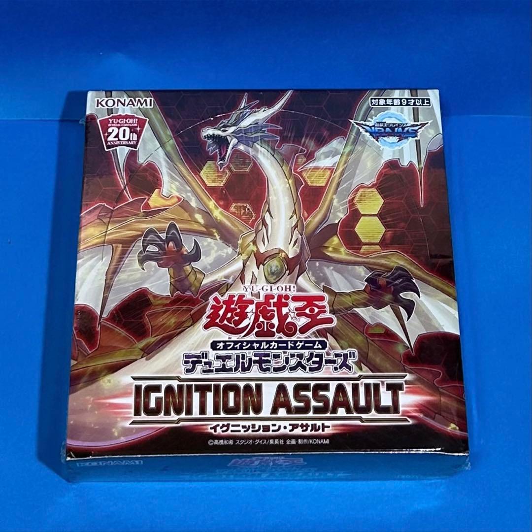 【新品 未開封】遊戯王 イグニッションアサルト BOX シュリンク付き アジア版