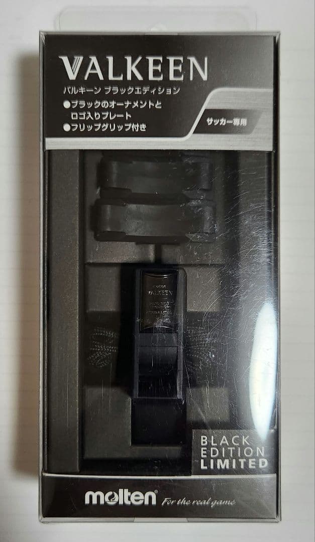 BLACK FRIDAY値引き】バルキーン限定品 Black Edition - メルカリ