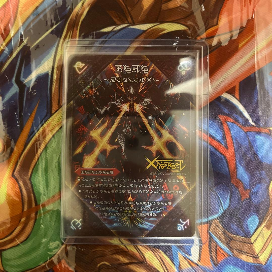 デュエルマスターズ 伝説の禁断 ドキンダムX 禁断文字 シク