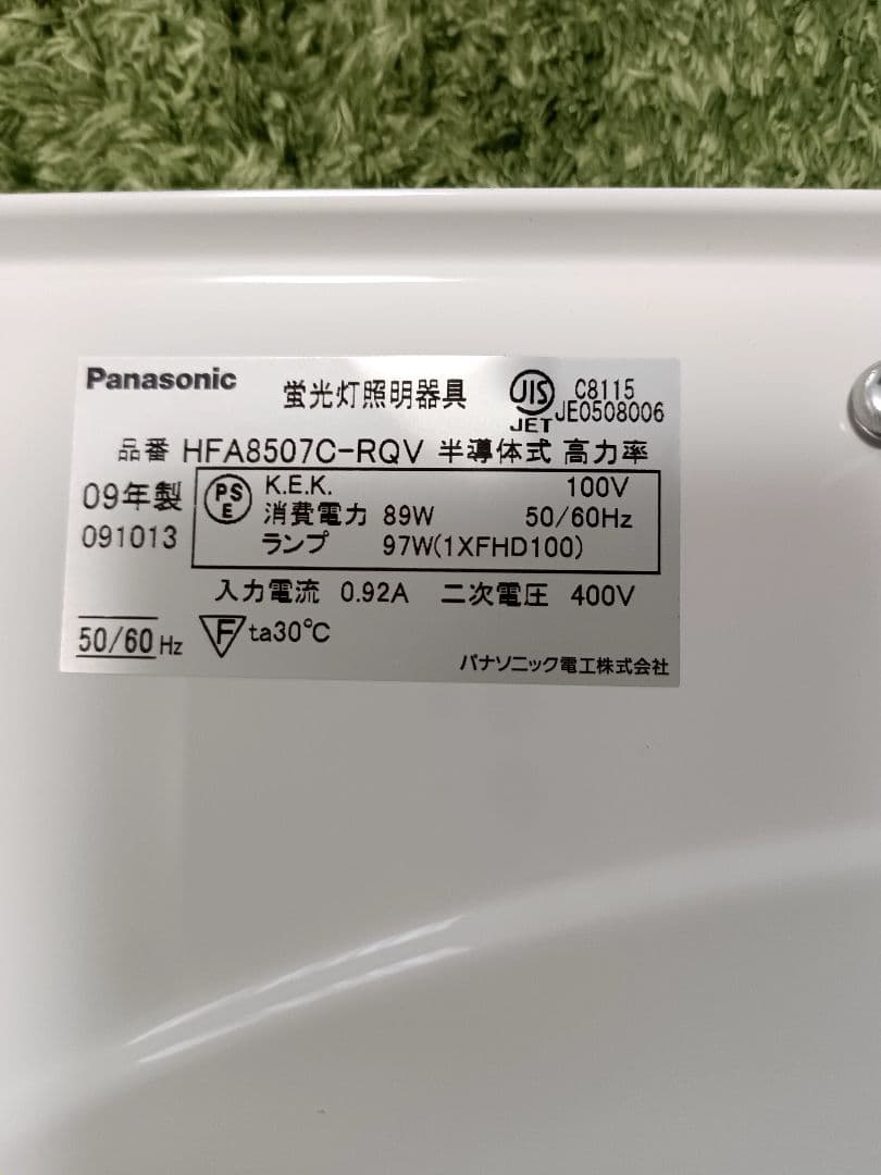 Panasonic、アクリル強化和紙貼り、8〜12畳、和室照明