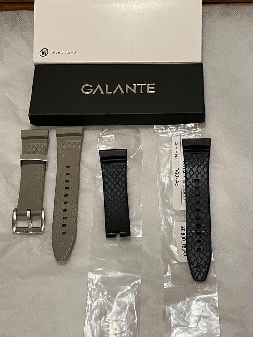 ○セイコー ガランテ　2セット○