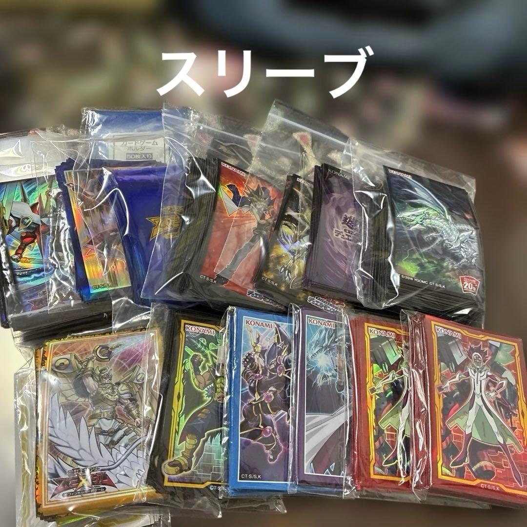 エ*グ様 遊戯王OCG デュエルモンスターズ カード　引退品　まとめ売り