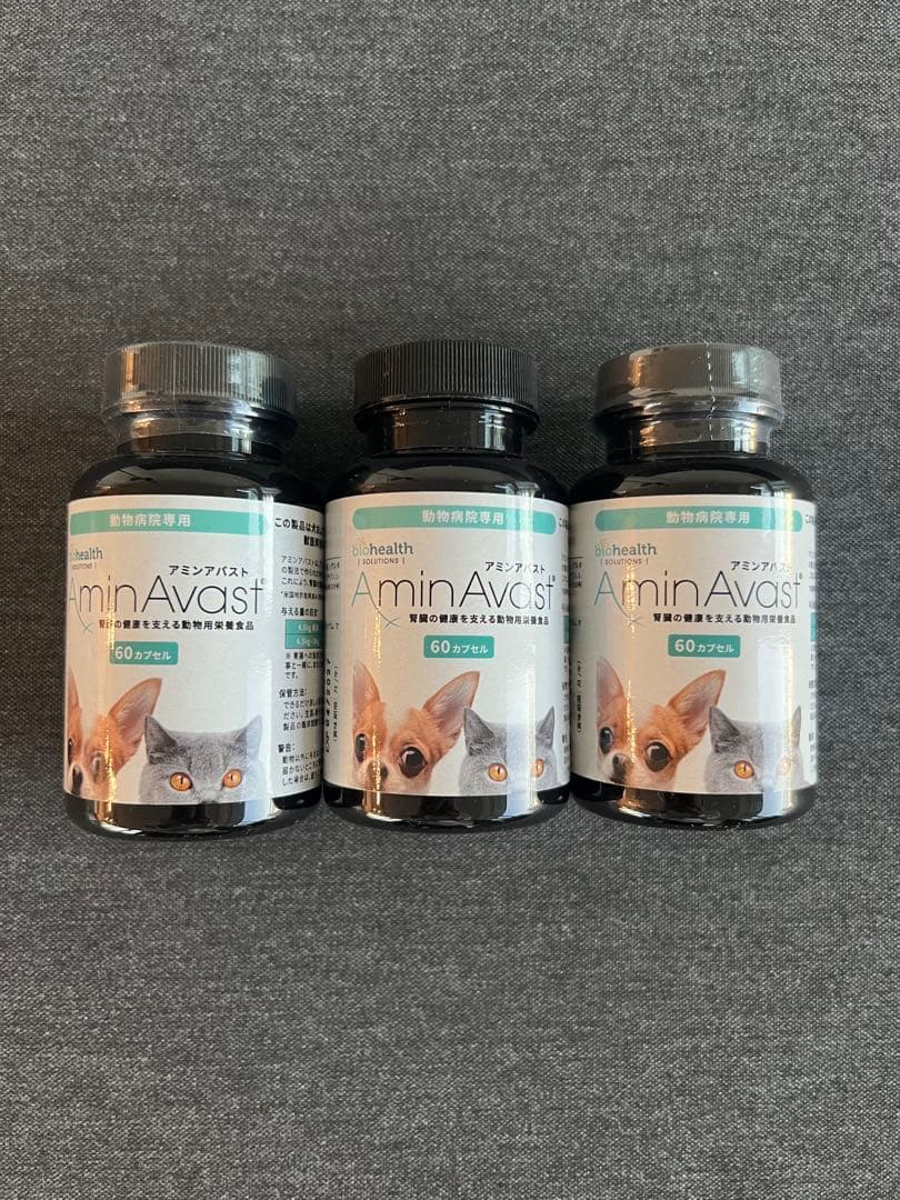 アミンアバスト60粒x3個<新品未開封> 楽天市場】小型兼用 60カプセル (Bio Health Solutions)バイオヘルス